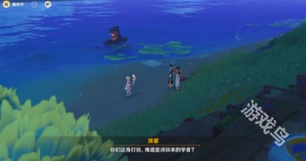 《神秘岛》32年后大更新,游戏核心语义完整呈现 《神秘岛》32年后大更新,游戏核心语义完整呈现