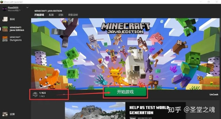 我的世界Forge功能详解，破解游戏优化痛点