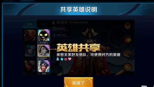 王者荣耀拉黑好友教程,快速操作指南
