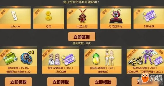 QQ飞车兑换码入口在哪?快速兑换攻略！