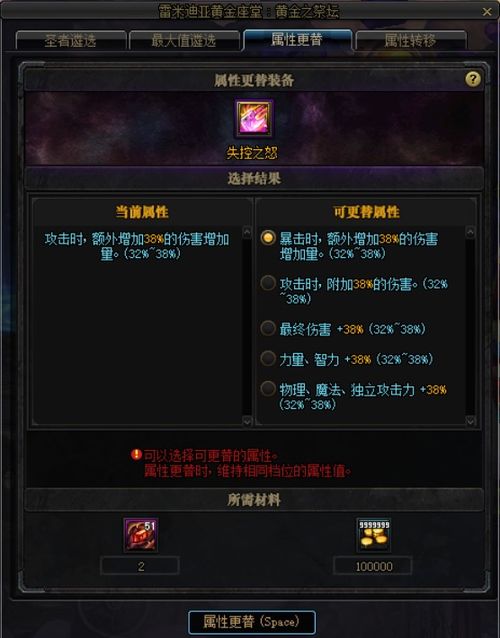 暴雪国服登录方式4月9日大变革