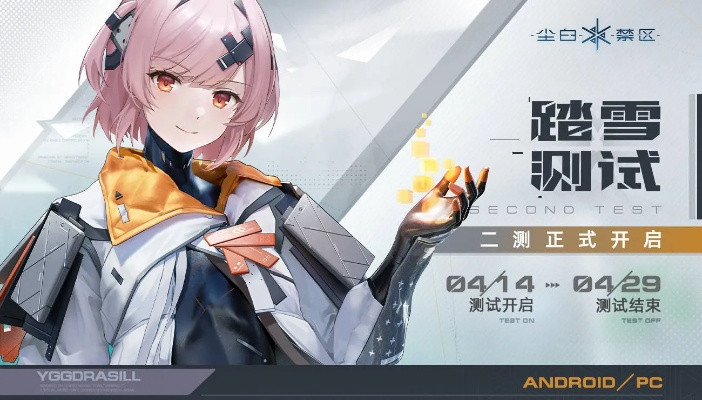 尘白禁区兑换码换法揭秘！快速入口步骤分享