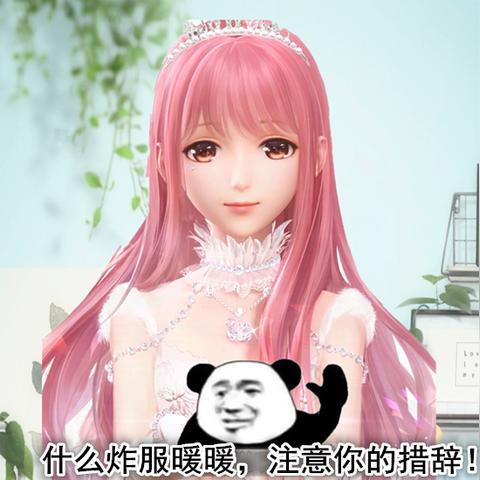 无限暖暖兑换码2025大全,最新可用兑换码汇总！