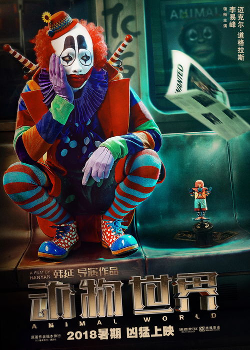 《我的世界》续集电影讨论正酣