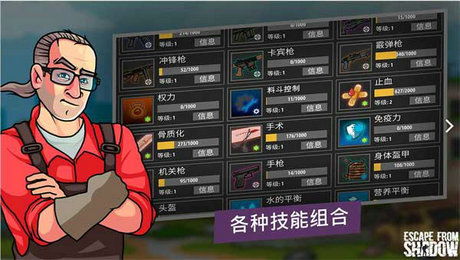 《逃离塔科夫》新赛季战斗通行证上线，丰厚奖励玩法揭晓