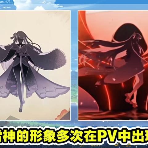 原神剪影辑帧第四关攻略,新活动全解析! 原神剪影辑帧第四关攻略,新活动全解析!