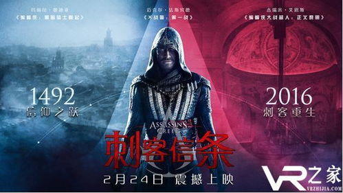 刺客信条影时代背景揭秘:历史设定深度解析