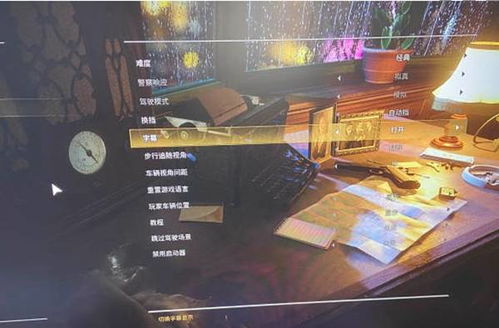四海兄弟:故乡发售日曝光 PS5版8月8日上市