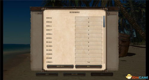 原神电脑版操作按键详解,快速上手攻略 原神电脑版操作按键详解,快速上手攻略
