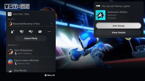 PS5新更新:动态查看表情升级,你get了吗?