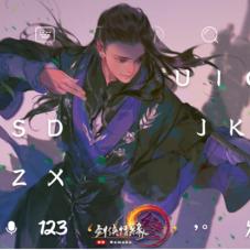 《剑网3》新资料片公测开启,仙剑奇侠传联动同步启动
