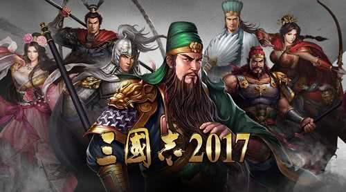 《新三国志曹操传》终极测试启动!血战官渡热血开战 《新三国志曹操传》终极测试启动!血战官渡热血开战