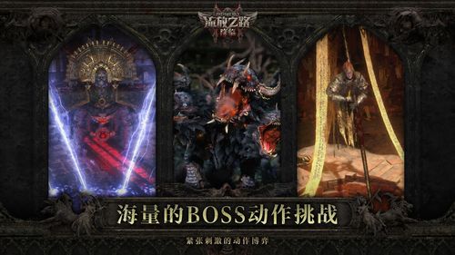 《流放之路:降临》国服霸榜,先锋测试年内启动