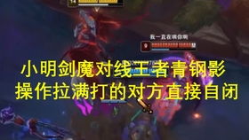 小明剑魔妻子辟谣:携手发声抵制网络暴力