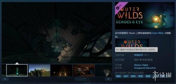 《星际拓荒》停更揭秘！新力作开发中,神秘元素抢先看