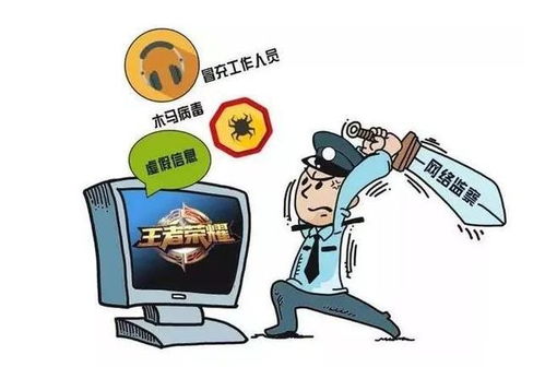 《光与影》玩家注意！揭秘玩具销售骗局,小心陷阱！
