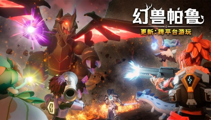 《幻兽帕鲁》更新延期真相:开发者揭秘如何精准预估开发周期?