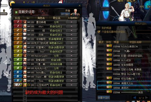 《艾尔登法环》联机新升级！揭秘黑夜君临独家机制,体验升级大揭秘！