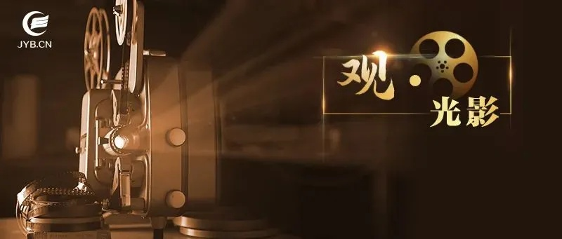 《光与影》再创辉煌！独家揭秘：制作组全新力作即将亮相