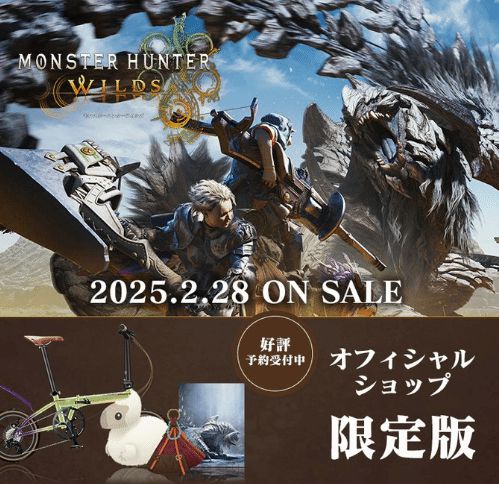 《怪猎:荒野》6月新事件揭秘！超萌艾露猫头盔等你来拿！
