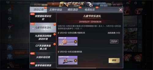 《心之眼》全新UGC狂潮：玩家创作，游戏内容无限拓展