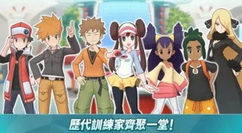 《宝可梦GO》开发商神秘收购背后:揭秘游戏帝国新篇章