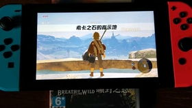 《塞尔达传说:智慧重生》Switch 2升级版,揭秘全新奥秘！