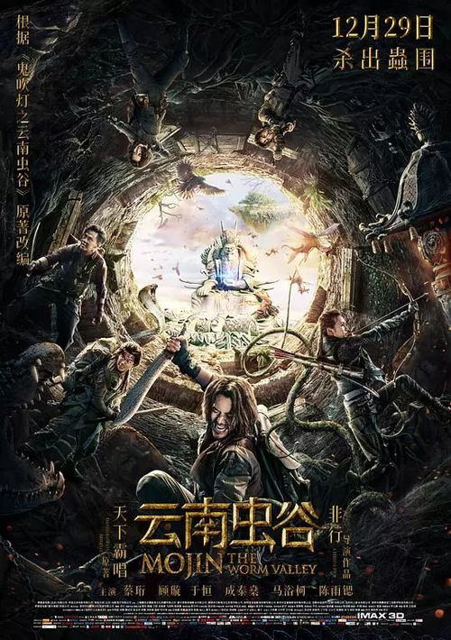 《沙丘:觉醒》惊悚预览,沙虫暗涌,揭秘未知的宇宙奇观