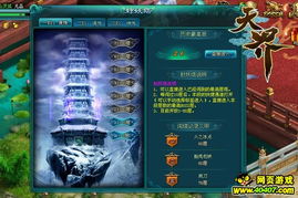 龙魂旅人神界裂隙:揭秘神秘裂缝,探寻未知神域！