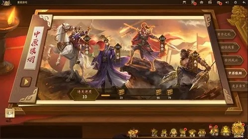 三国杀OL开黑季预约启动，登录即获神秘好礼！