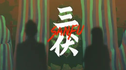 《三伏》:幻境迷案,国产恐怖悬疑探秘