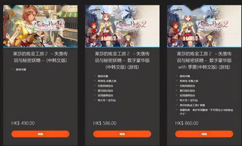 《莱莎3》PS5评测:内容丰富,仍存不足 《莱莎3》PS5评测:内容丰富,仍存不足