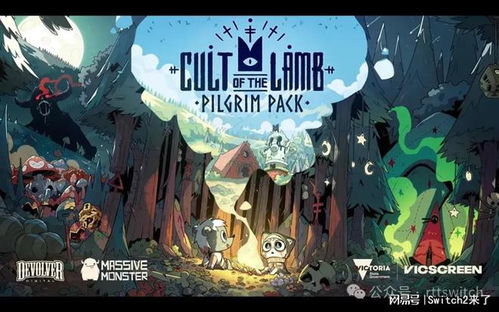 《霍格沃茨之遗》PS5版:细节丰富,梦幻魔法世界