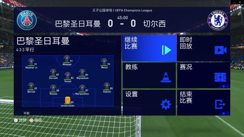 PS5版《FIFA22》评测:技术升级,版本焕新 PS5版《FIFA22》评测:技术升级,版本焕新