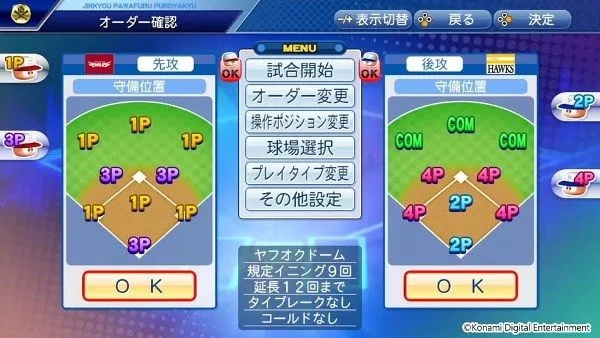 实况力量棒球2025评测:全面解析棒球精髓