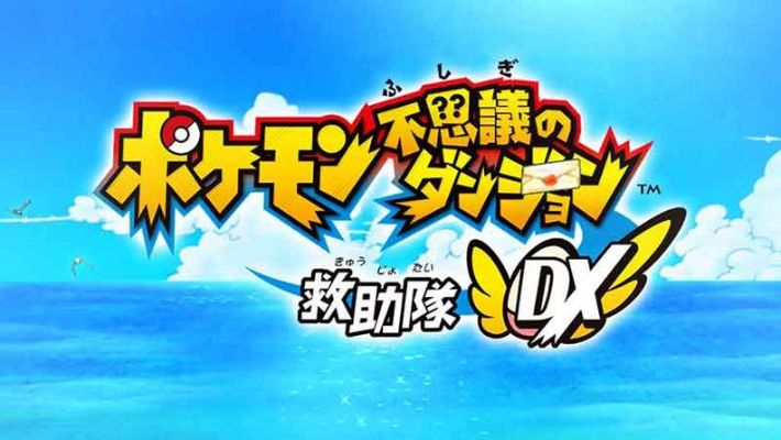 《宝可梦救助队DX》评测:小众良心重制