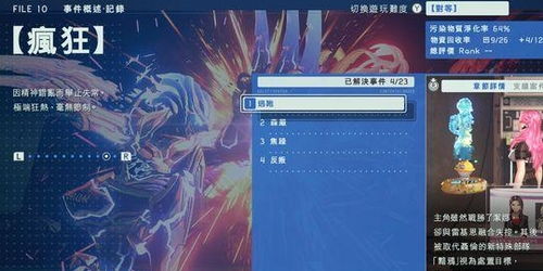 《异界锁链》评测:动作游戏创新核心深度解析 《异界锁链》评测:动作游戏创新核心深度解析