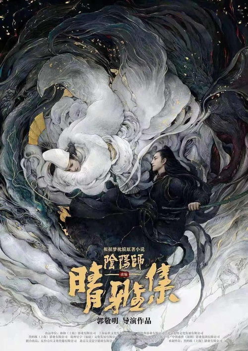 《鬼哭邦》：独树一帜的奇幻世界与战斗艺术