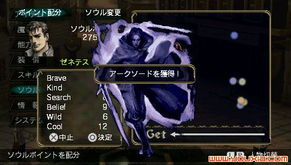 卡里古拉:强化盛宴,JRPG佳作体验