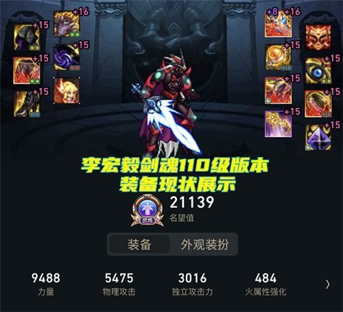 《剑魂6》:20周年纪念篇,系列巅峰之作