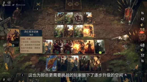 《王权陨落》开启策略新篇章,《巫师昆特牌》回归经典核心