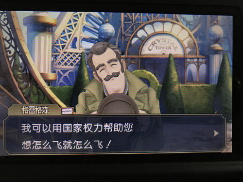 大逆转裁判2:揭秘前作谜团核心 大逆转裁判2:揭秘前作谜团核心