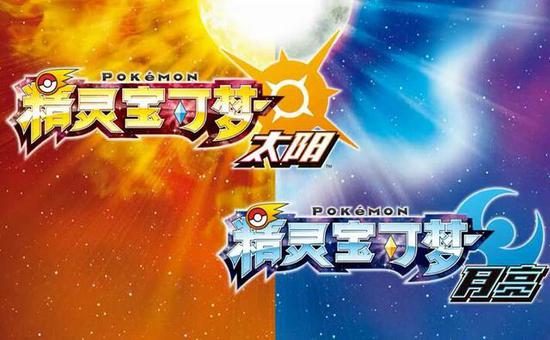 《精灵宝可梦:太阳/月亮》评测:官方汉化精准还原 《精灵宝可梦:太阳/月亮》评测:官方汉化精准还原