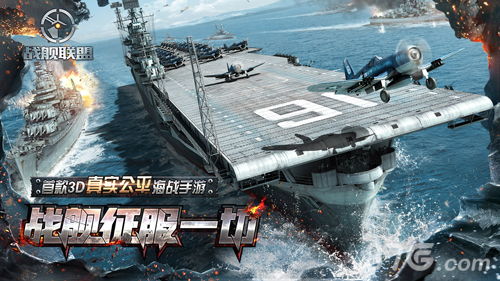 现代战舰法鲸攻略：高效搭配玩法解析