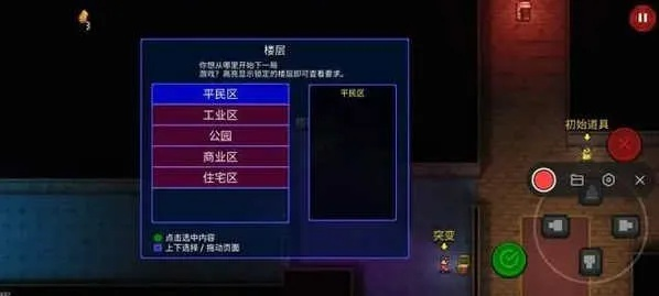 迷城陆区警察攻略:解锁技巧全解析 迷城陆区警察攻略:解锁技巧全解析