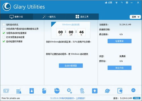 inZOI画面设置优化攻略：低配电脑专属技巧