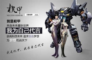 无限机兵结局盘点,结局选择全解析