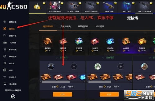 剑灵2沙漠暴君挑战攻略：揭秘高效击杀技巧！