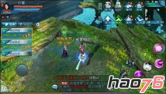 《诛仙2》东海奇遇揭秘：隐藏任务触发攻略大揭秘！