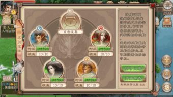 龙息神寂加点攻略:揭秘高效战力提升秘籍！